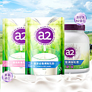 【a2】全脂高钙营养奶粉1kg