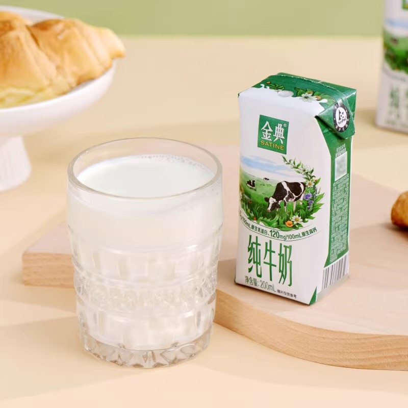 伊利金典纯牛奶【200ml】*12盒整箱礼盒优质蛋白学生早餐奶便携装