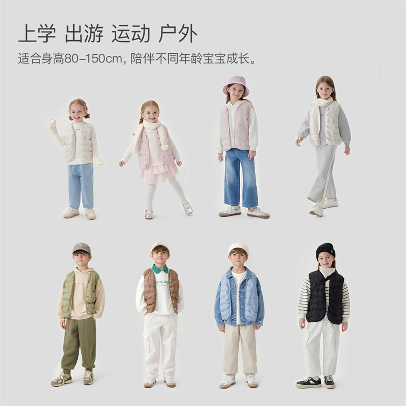 马克珍妮秋冬男女童超轻保暖羽绒马甲背心