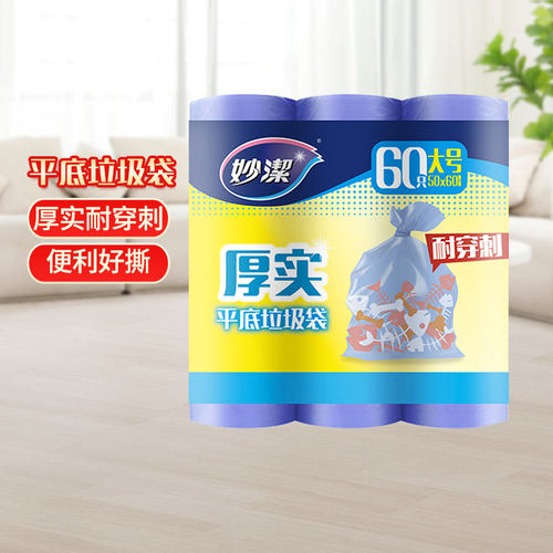 妙洁垃圾袋家用厚实塑料袋50cm*60cm大号双面 - 图2
