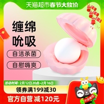 Elephant Spice Jumping Egg Suction to Disinfect Sterilized Remote Remote Control Women Suck up Interest Supplies Sex Toys
