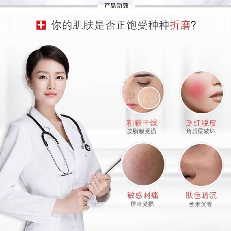 薇诺娜透明质酸保湿修护面膜12片补水锁水紧致舒缓滋润敏感肌