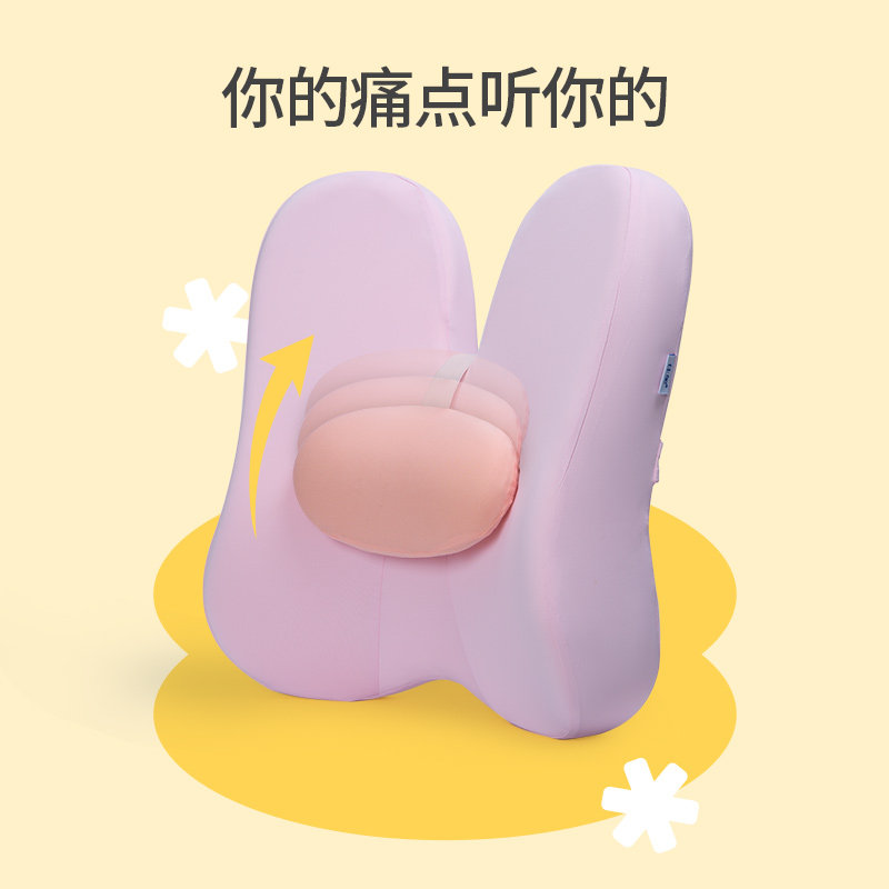 佳奥马卡龙蝶形腰垫办公车工位腰靠椅子靠背腰托座椅,淘宝优惠券,粉丝福利购,淘宝优惠卷