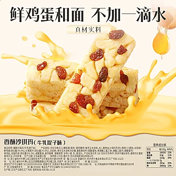 百草味大水！牛乳提子味500g*2箱[3元优惠券]-寻折猪