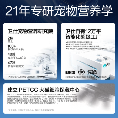 卫仕猫主粮全阶段猫粮成年猫粮大袋美短专用发腮通用猫粮 - 图3