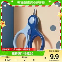Linda Mommy Baby Fingernail Cut Newborn Anti-Pinch Meat Nail Clippers Baby Nail Clippers With Safety Lock Children Cut