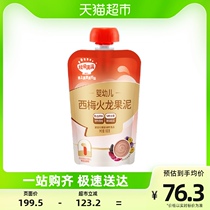 Autumn fields are full of fruit puree combinations 100 gr * 5 bags