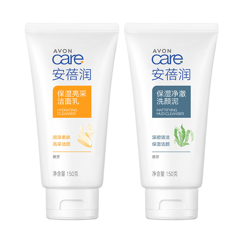 avon /雅芳护肤深层清洁150g洗面乳 天猫超市洁面