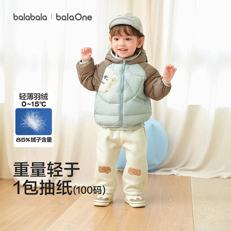 巴拉巴拉童装儿童羽绒服宝宝女童男童2025年冬季可爱保暖外套新款,淘宝优惠券,粉丝福利购,淘宝优惠卷