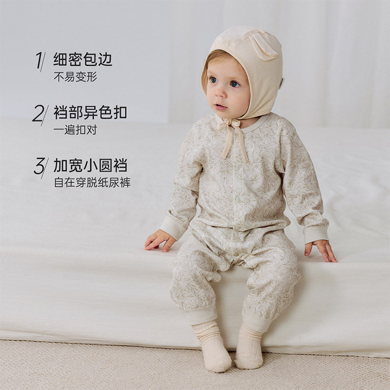 【清仓】babylove【纺软织柔】婴儿连体衣春秋季宝宝百搭纯棉哈衣,淘宝优惠券,粉丝福利购,淘宝优惠卷