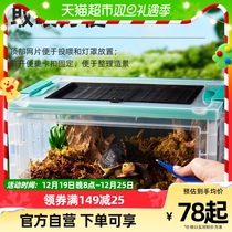 yee u tortoise cylinder home vigil lizard corner frog large number climbing spotting snake eco luding chicken closed rearing box cage