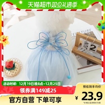 Pet Dog Dog Psychedey Butterfly Pendant with Bear Dog Clothes Bombeteddy Small Puppies Thin summer