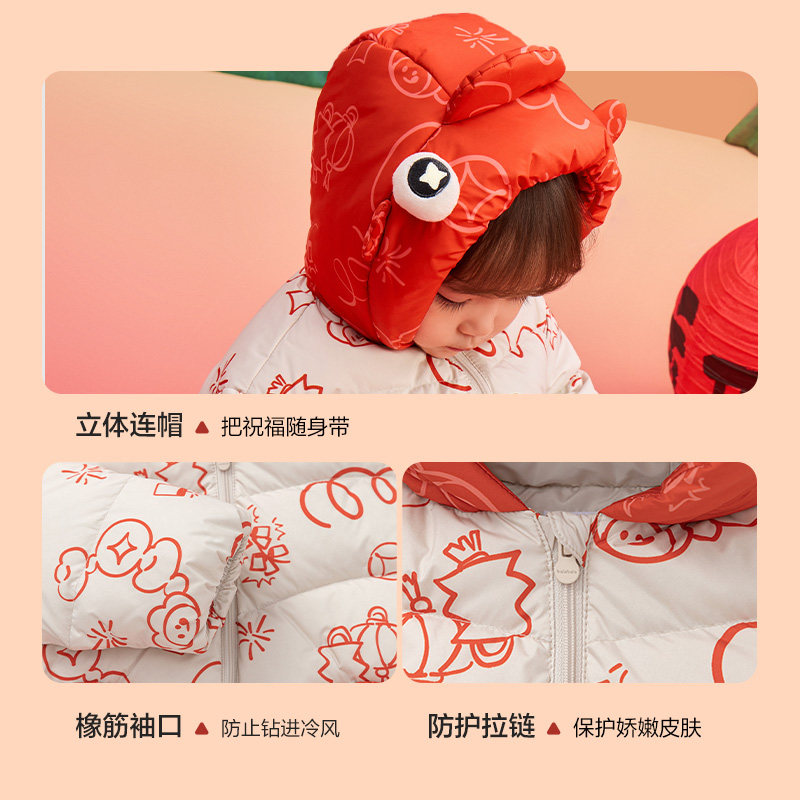 巴拉巴拉童装宝宝羽绒服婴儿儿童外套2025新款春装过年拜年服可爱,淘宝优惠券,粉丝福利购,淘宝优惠卷