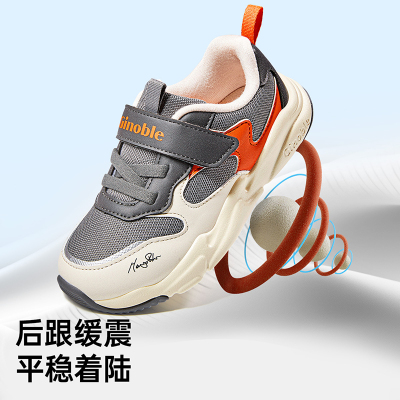 2024新款基诺浦机能鞋秋款学步鞋GW1481
