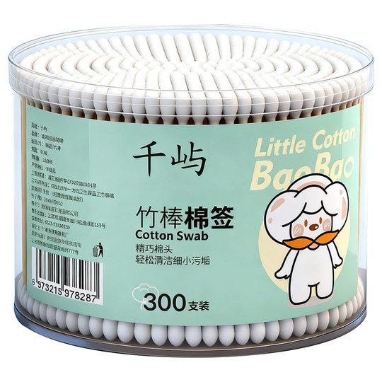 千屿双头棉签一次性棉签300支/盒掏耳朵棉签婴儿棉棒化妆卸妆棉球
