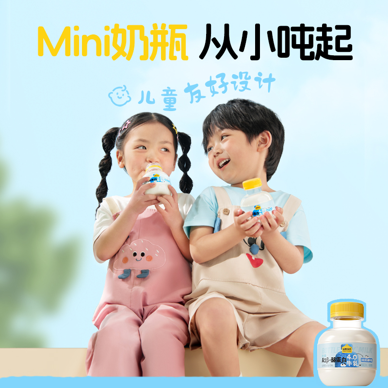 Adopt a Cow A2 – Casein Ton Milk