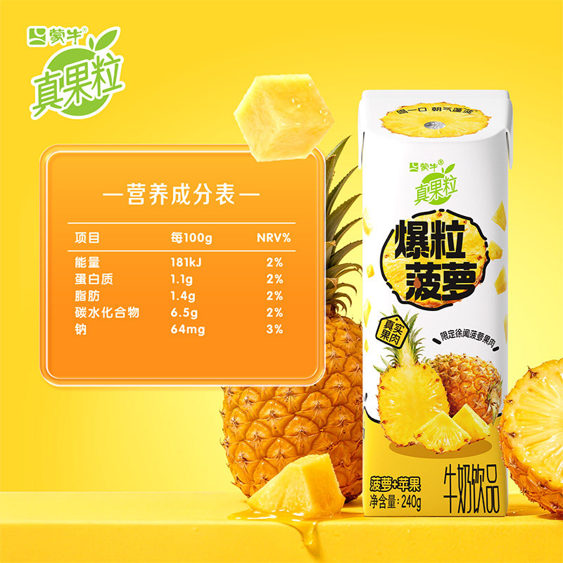 图 5
