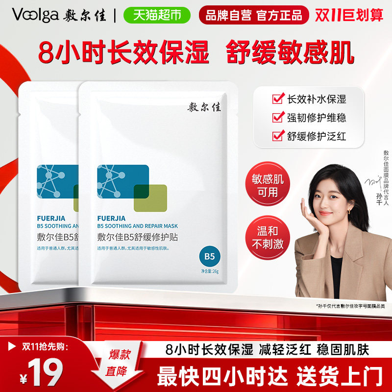 图 2