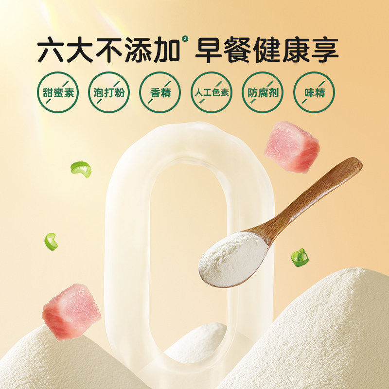 宝宝馋了猪肉花卷馒头包子儿童早餐半成品速冻食品送婴儿食谱,淘宝优惠券,粉丝福利购,淘宝优惠卷