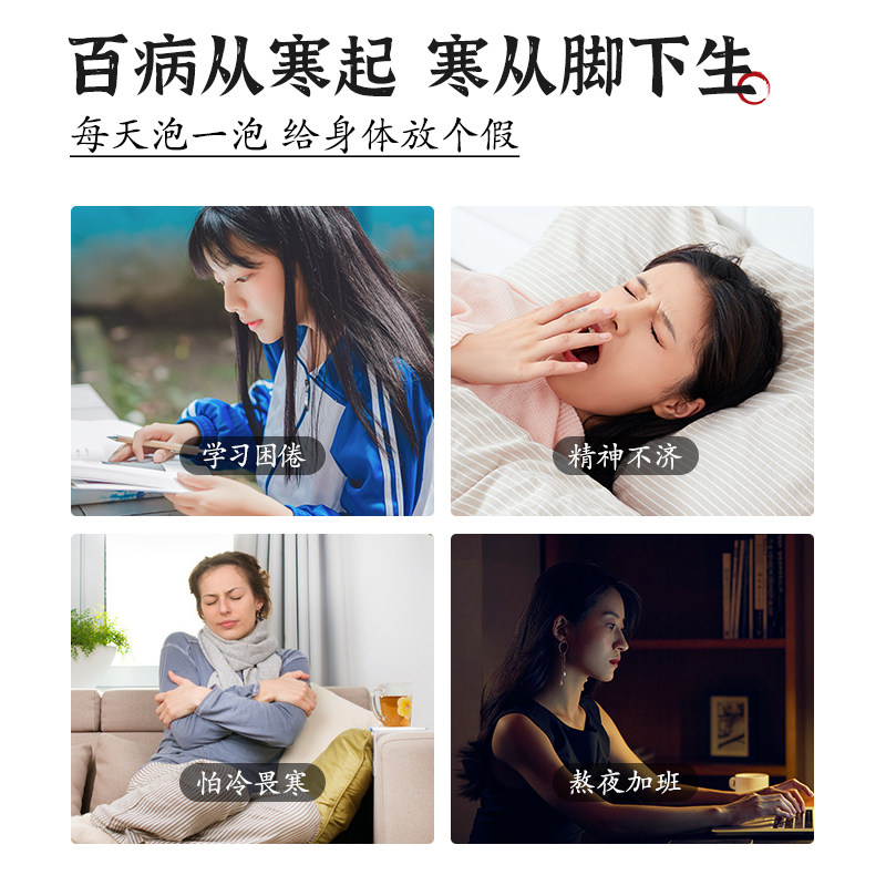 海氏海诺足浴粉包艾草艾叶去湿气助睡眠祛寒湿泡脚药包20包,淘宝优惠券,粉丝福利购,淘宝优惠卷