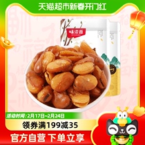 Taste Nourishing orchid beans 258g Silkworm Bean Cow Meat Taste Small Snacks Snack Casual Food Big Packaging Eat Stock Hul