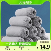 HOUYA100 only disposable shoe cover non-woven fabric thickened shoe cover anti-slip domestic room room student children