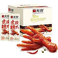 【无.穷】香辣虎皮凤爪13g&times;20只