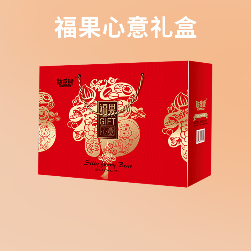 【包邮】憨豆熊坚果大礼包1538g/7袋休闲零食健康小吃送礼干果仁