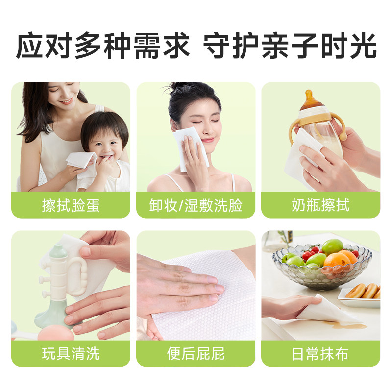 德佑悬挂绵柔巾加厚大容量干湿两用婴儿一次性洗脸擦脸巾非棉柔巾,淘宝优惠券,粉丝福利购,淘宝优惠卷