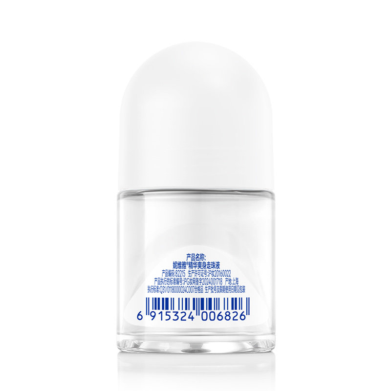 【孙颖莎同款】妮维雅精华爽身走珠液止汗露72H抑汗干爽舒缓香体,淘宝优惠券,粉丝福利购,淘宝优惠卷