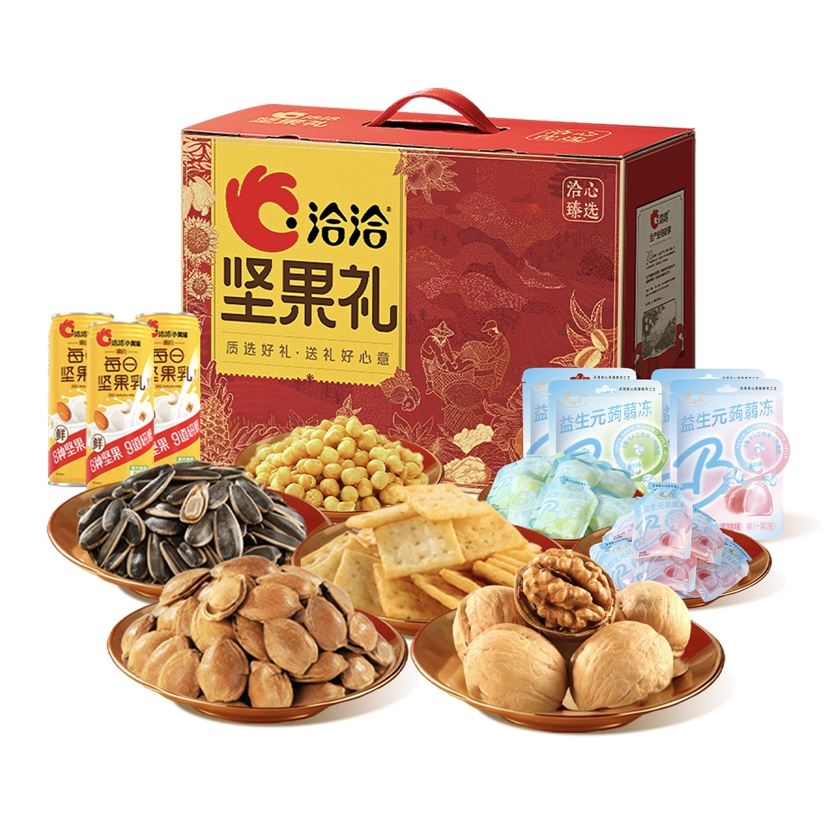 洽洽臻选红高端坚果礼盒年货休闲零食礼包送礼长辈干果炒货礼包恰