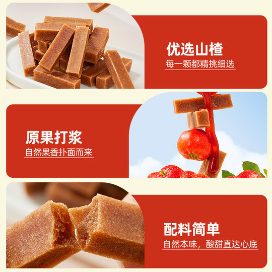 Meow Full Score & Ele.me Amusement Park Hawthorn