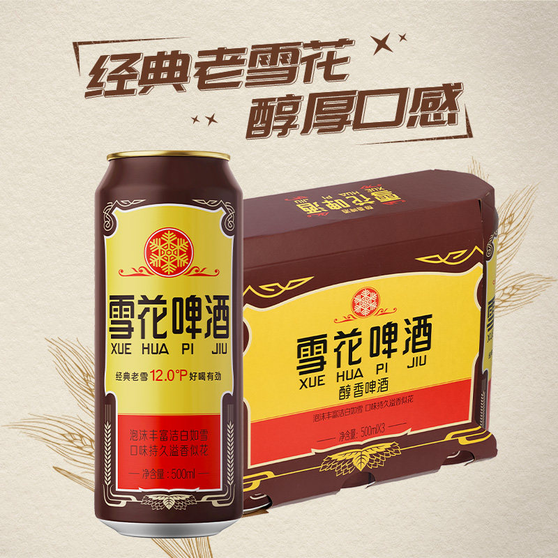 ѩ��ơ�� ������ѩ�� 12�� 500ml*3�� 12.9Ԫ