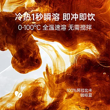 永璞浓缩咖啡液醇厚黑巧茉莉0糖0脂50杯[5元优惠券]-寻折猪