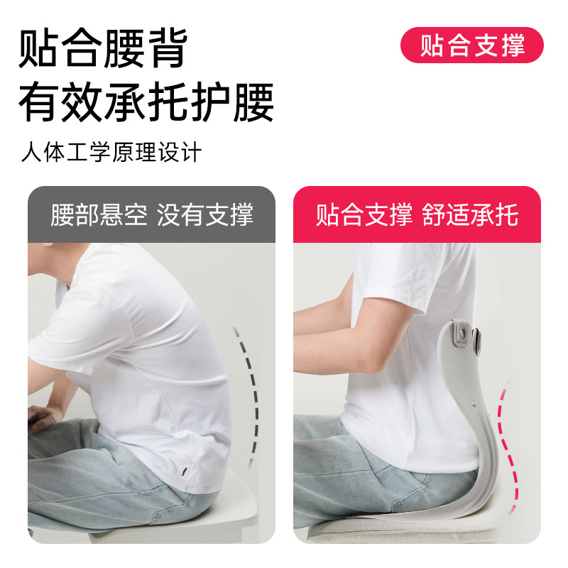 BKT护腰坐垫久坐神器人体工学工位办公室腰靠椅靠背腰部支撑靠垫,淘宝优惠券,粉丝福利购,淘宝优惠卷
