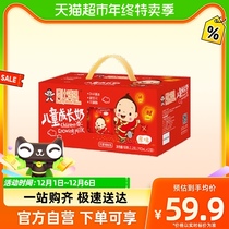 Wang Wangbei Mamma Child Growth Milk Whole Boxes Net Red Boxed Drinks Students Breakfast Milk 190ml * 12 boxes