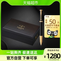 PARKER Pike elite series of wooden gift boxes mens upscale gift signatures for business high-end gifts