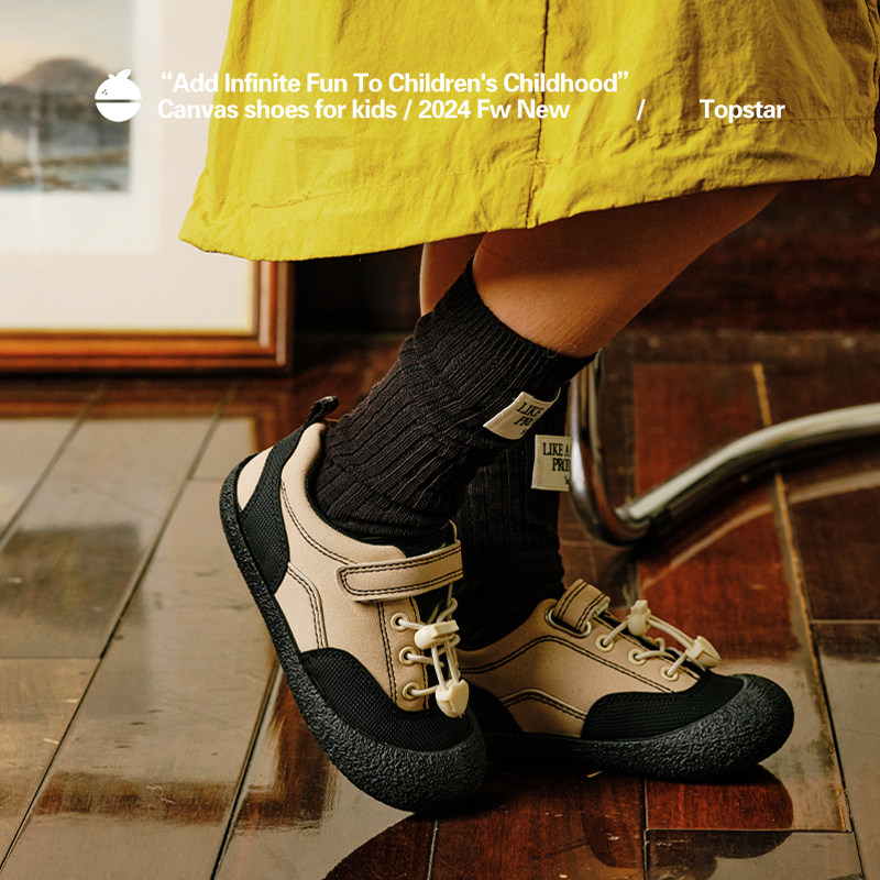 TOPSTAR儿童户外运动鞋秋季新款户外鞋软底登山鞋男童防滑休闲鞋,淘宝优惠券,粉丝福利购,淘宝优惠卷