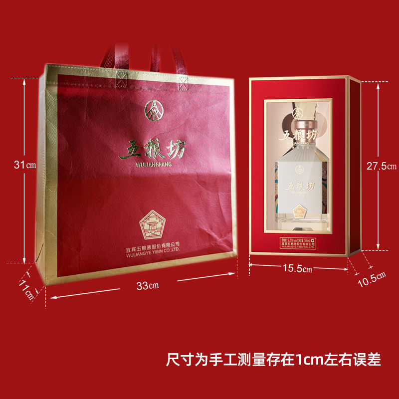 五粮液股份 五粮坊 浓香型白酒 52度500ml*2瓶礼盒装送礼宴请酒水,淘宝优惠券,粉丝福利购,淘宝优惠卷