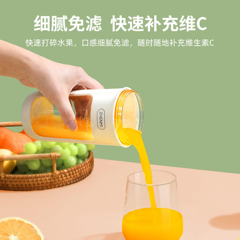  天猫超市榨汁机