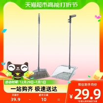 one thousand islands light and luxurious transparent sweep of the dustpan with comb teeth sweep the suit broom toilet home soft hair encryption sweeping