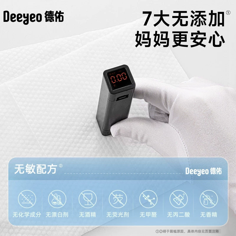 德佑婴儿湿巾加厚款新生儿童宝宝手口屁专用湿纸巾桃桃大包家庭装,淘宝优惠券,粉丝福利购,淘宝优惠卷