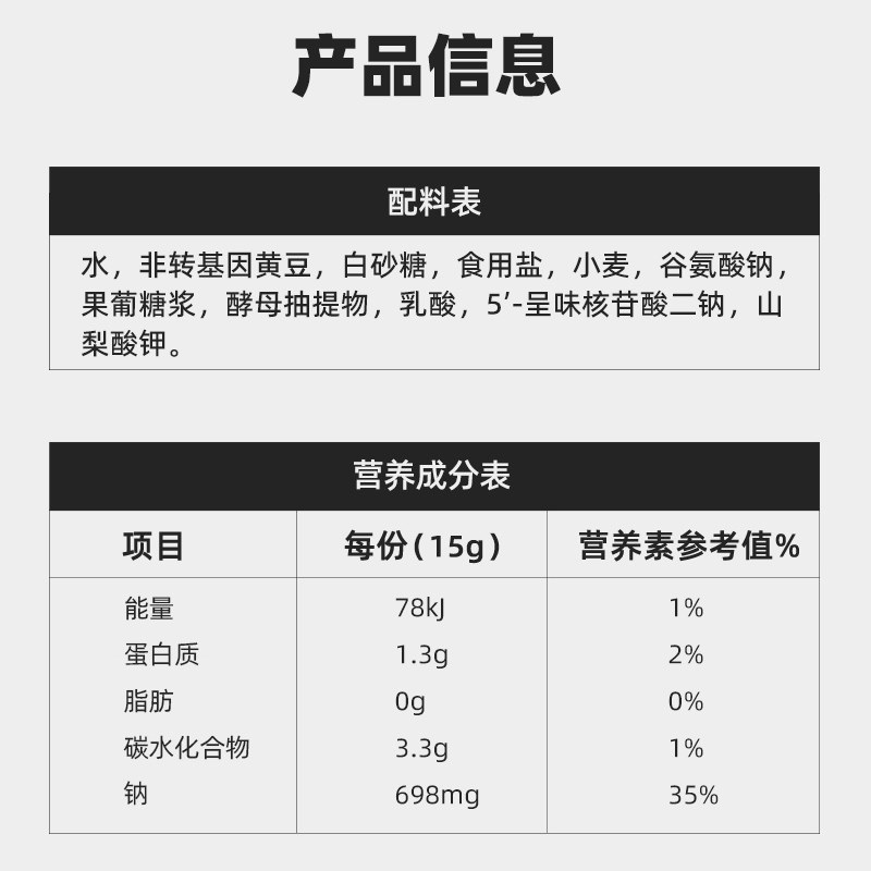 海天薄盐生抽1.28L×2组合装
