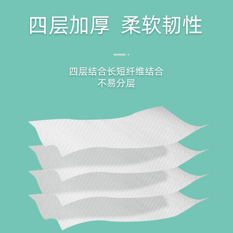 包邮蓝漂白色抽纸4层42抽*3包卫生纸亲肤纸巾柔韧餐巾纸小包抽纸 - 图0