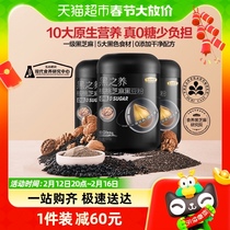 Five Valley Grinding Room Without Sugar Walnut Sesame Black Bean Powder Five Black Black Sesame Paste 600gX3 Jar Nutritious Breakfast Substitute