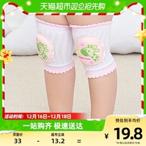 Baby Crawl Kneecap Summer Girl Summer Girl Child Summer Child child Anti-fall baby crawl knee jacket Elbow Care Toddler