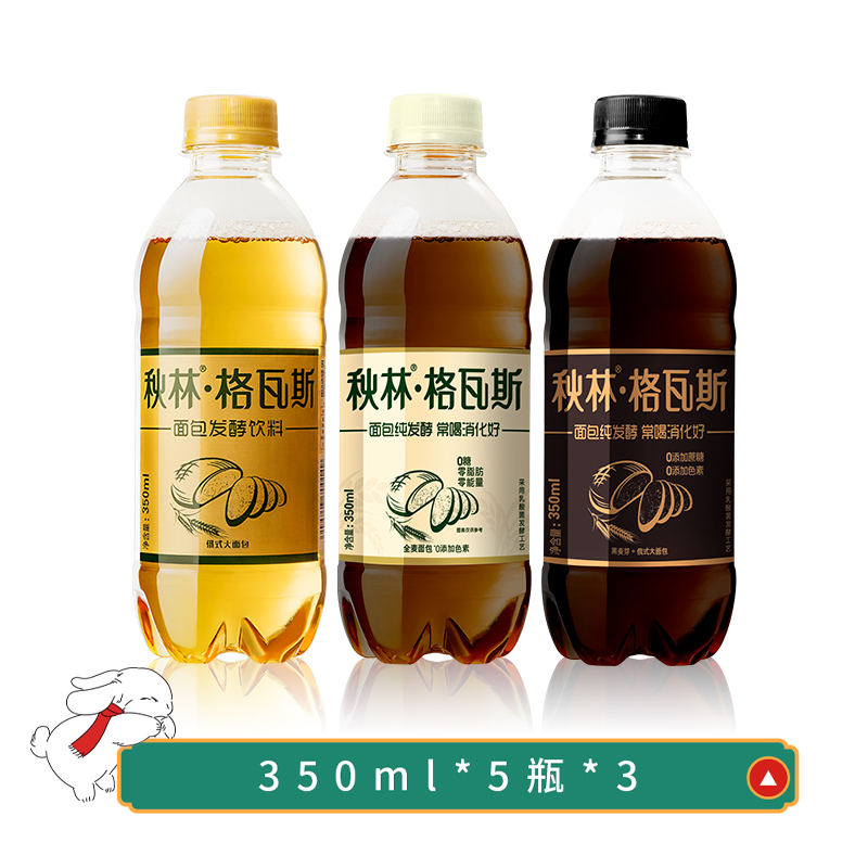 秋林格瓦斯饮料350ml*15瓶龙年春节礼盒及格瓦斯经典礼盒 - 图3