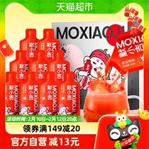 Qi Ri Chammer Small Ginningxia Red Medlar Original Pulp 210mlx2 Box Official Gou Qi Flagship Juice and Drink Shop