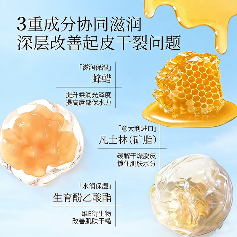 包邮凡士林润唇膏滋润保湿防干裂淡化唇纹2支/3支/4支/5支