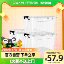 Clear Wildwood High through plastic containing box Toys Lehigh containing box Desktop containing finishing box 20L Three clothes